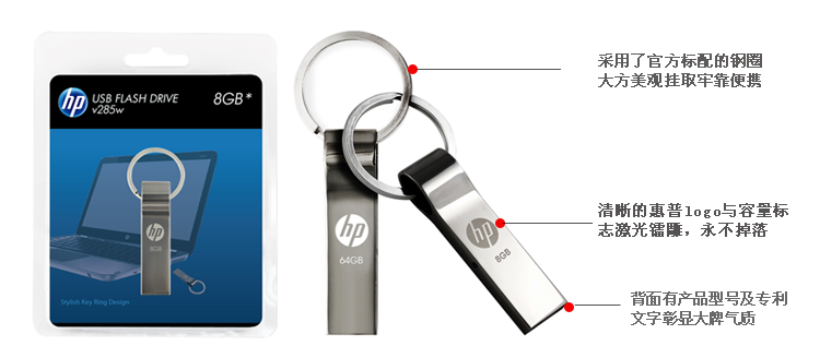 HP惠普 u盘 16g 特价 包邮创意U盘 个性upan 正品防水金属优盘