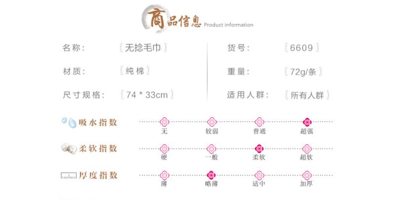 Grace 洁丽雅 单纱无捻素色毛巾面巾（5条装）颜色随机 6609-5