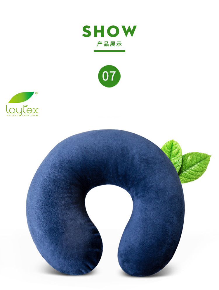 Laytex 乐泰思 泰国 天然乳胶U型护颈枕户外旅行枕