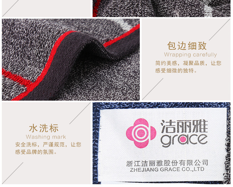 洁丽雅/grace 6729毛巾2条装纯棉强吸水柔软格子面巾 74x33cm 蓝+灰 95g