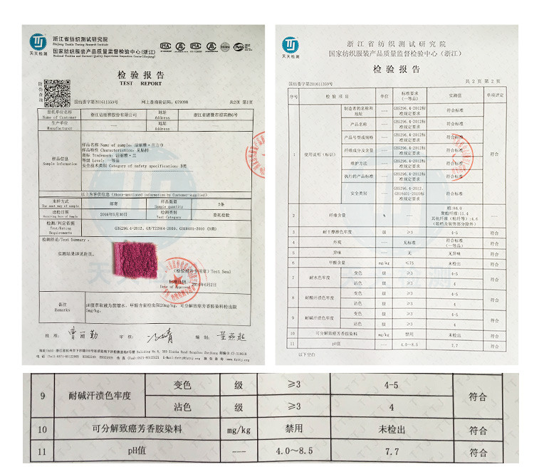 洁丽雅/grace 毛巾家纺 纯棉提花千鸟格洗脸巾加厚吸水浴巾礼盒三件套