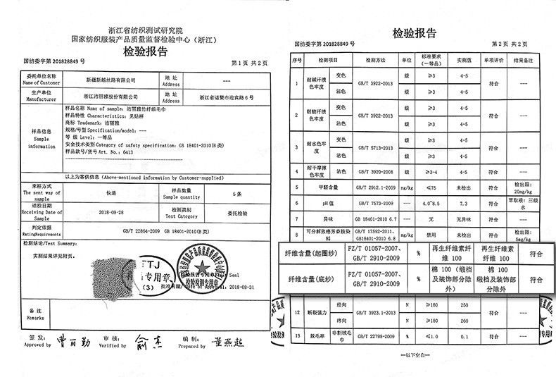 洁丽雅/grace 毛巾家纺 5条装纤维绣花美容面巾 6413