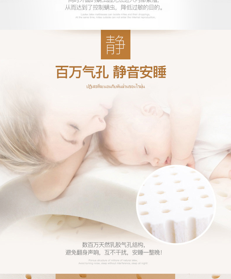 Laytex 泰国原装进口乳胶大单人床垫（5x120x200CM) 送乳胶枕一个 白色