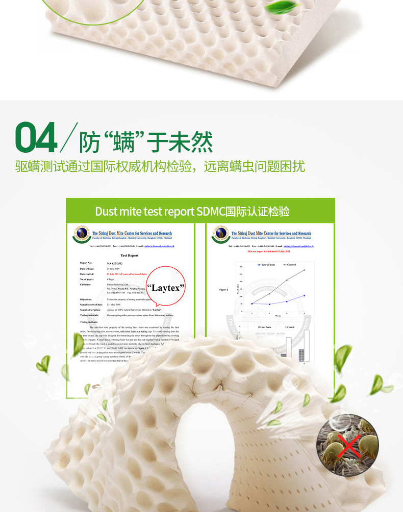 Laytex 泰国原装进口乳胶枕 TPXC    护颈颗粒按摩高枕 大号