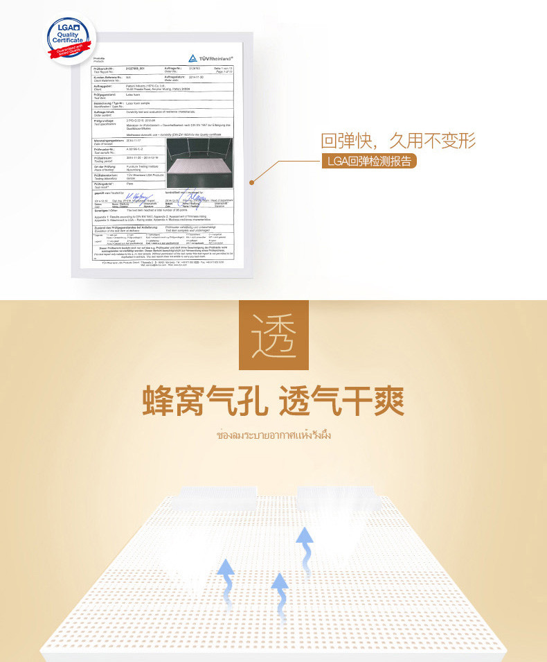 Laytex 泰国原装进口乳胶学生单人床垫（7.5x100x200CM) +原产地乳胶枕一个