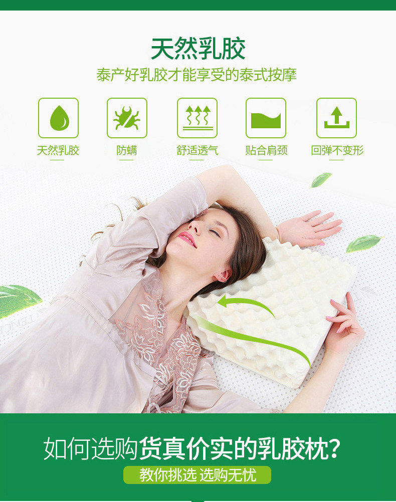 Laytex乳胶枕枕头泰国原装进口天然橡胶护颈椎助睡眠枕芯成人枕  TPXC*2个装