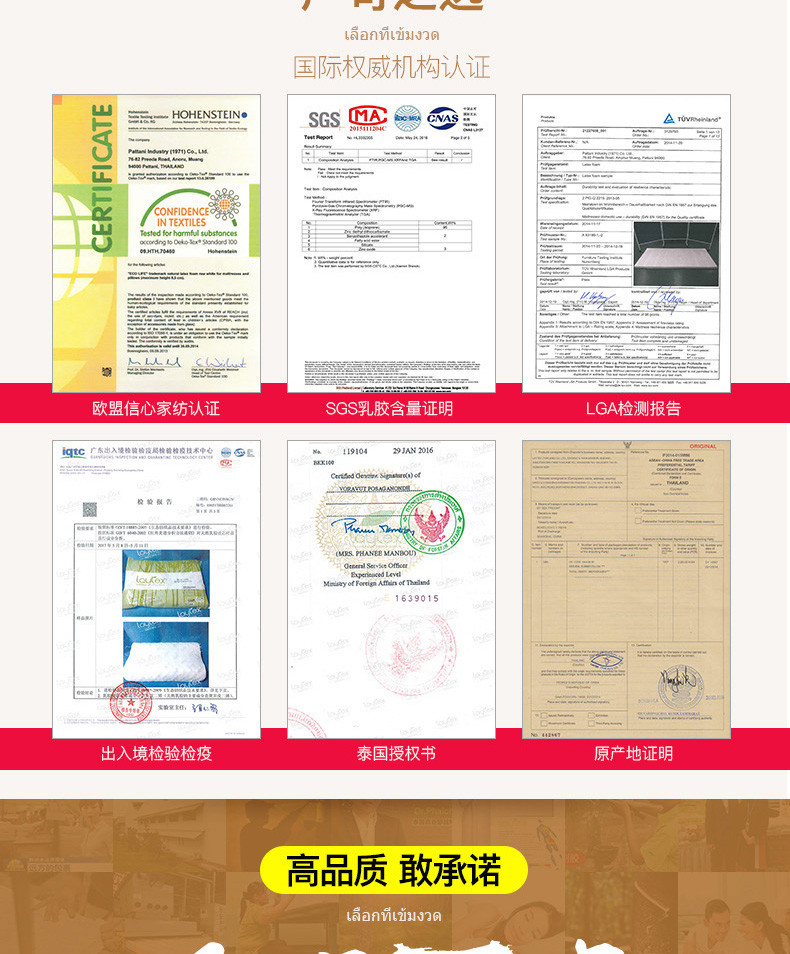 Laytex 泰国原装进口乳胶学生单人床垫（7.5x100x200CM) +原产地乳胶枕一个