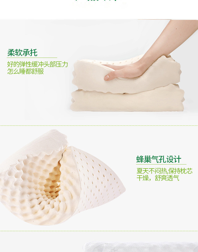 Laytex 泰国原装进口乳胶枕 TPXC    护颈颗粒按摩高枕 大号