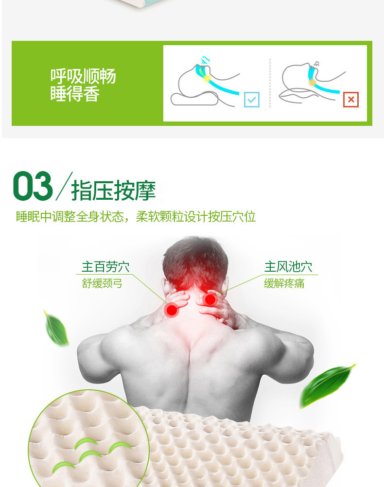 Laytex乳胶枕枕头泰国原装进口天然橡胶护颈椎助睡眠枕芯成人枕  TPXC*2个装