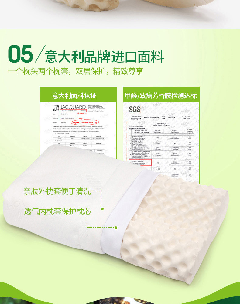 Laytex 泰国原装进口乳胶枕 TPXC    护颈颗粒按摩高枕 大号