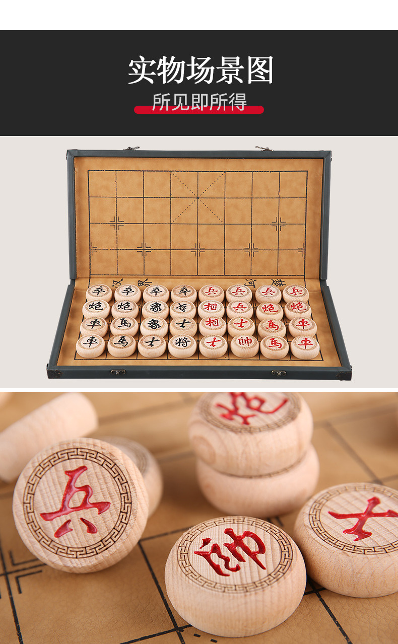 成人象棋 皮盒中国象棋 成人休闲益智玩具可折叠