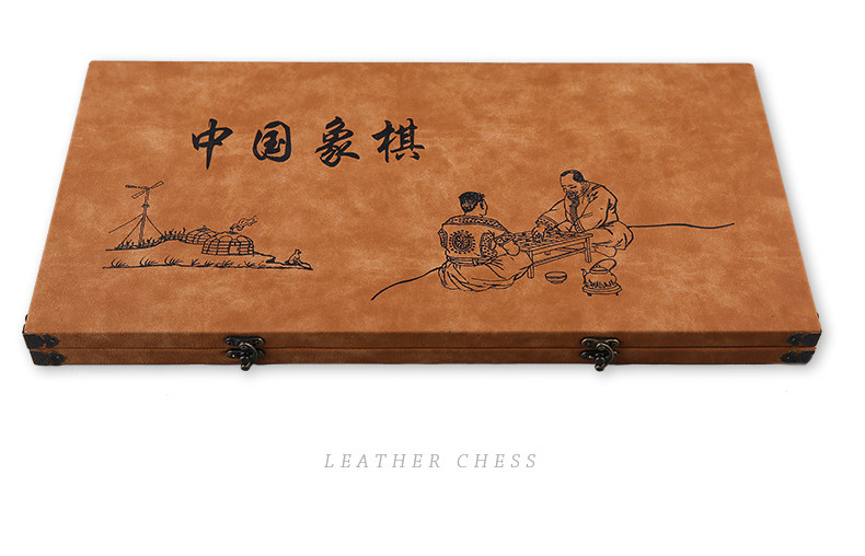 成人象棋 皮盒中国象棋 成人休闲益智玩具可折叠