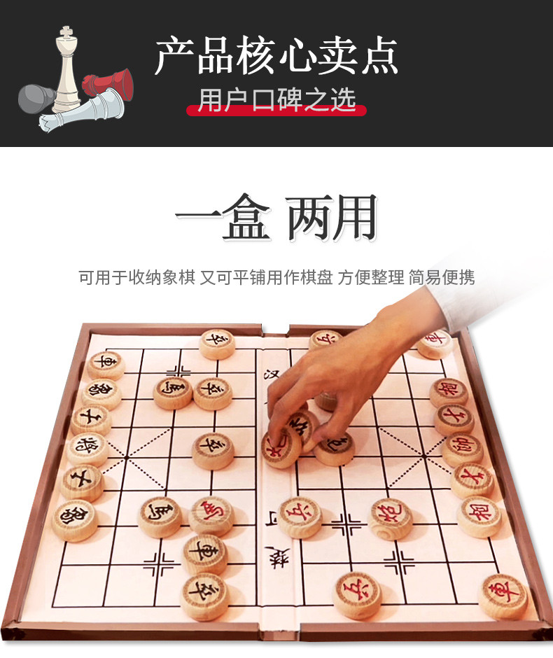 成人象棋 皮盒中国象棋 成人休闲益智玩具可折叠