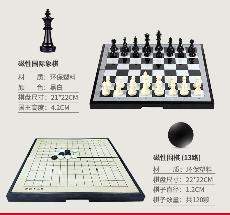 成人象棋 皮盒中国象棋 成人休闲益智玩具可折叠