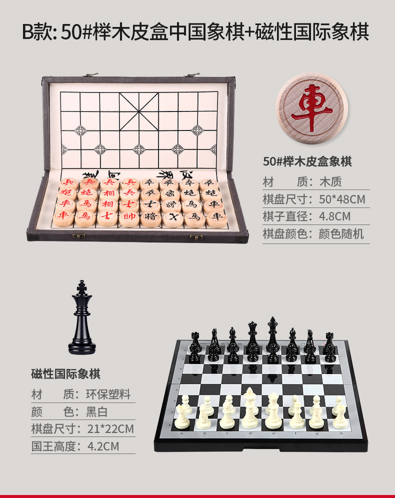 成人象棋 皮盒中国象棋 成人休闲益智玩具可折叠