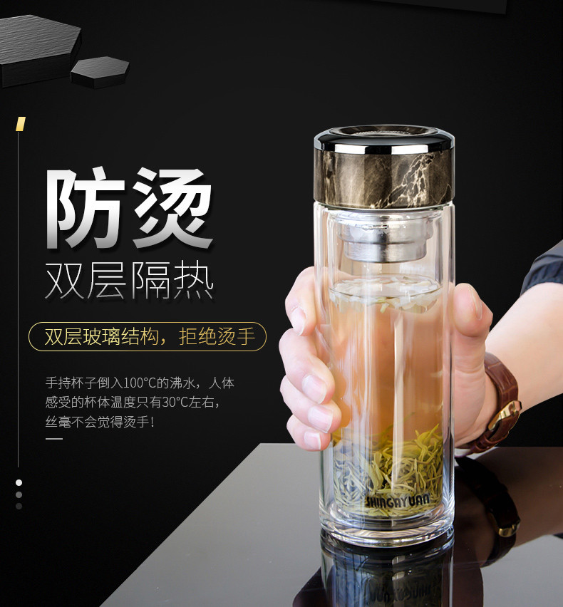 防烫双层玻璃杯 茶滤网水杯男女士商务办公泡茶杯