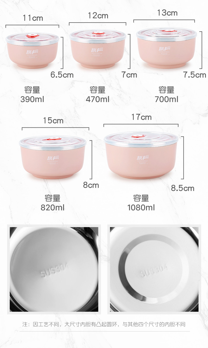 旗丰带盖泡面碗 QF-9225  喝汤 700ML（2个装）13CM  学生宿舍