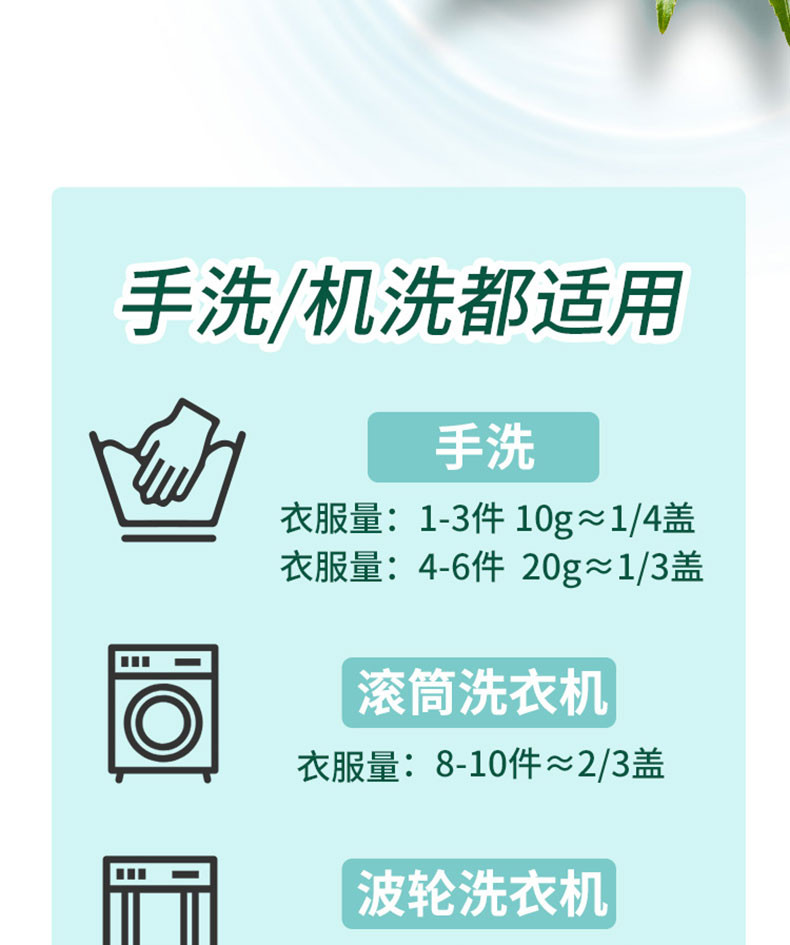 立白 洗衣液 天然茶籽除菌洗衣液1KG 除菌除螨 可配合消毒液使用