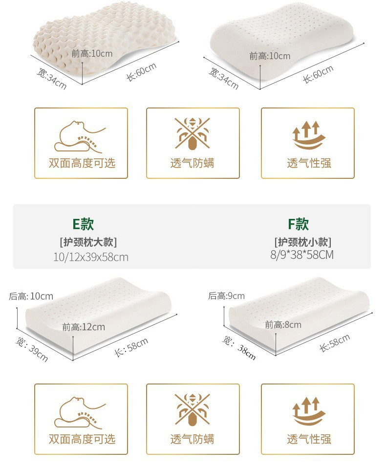 Laytex乐泰思 乳胶枕头泰国天然乳胶枕头成人护颈枕头/枕芯  TPXC  标准款A