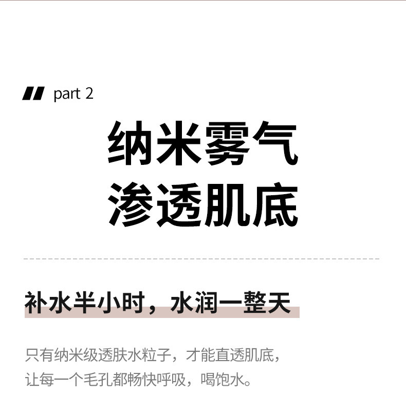 MKS 美克斯蒸脸器 冷热喷蒸脸机美容加湿器果蔬香薰喷雾补水仪 NV8385