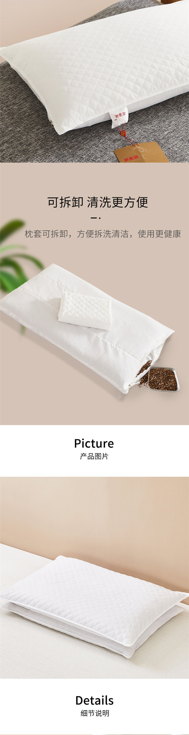  恒源祥荞麦枕头 纯棉荞麦壳填充颈椎枕芯 单只装  HYZT02（可脱卸）