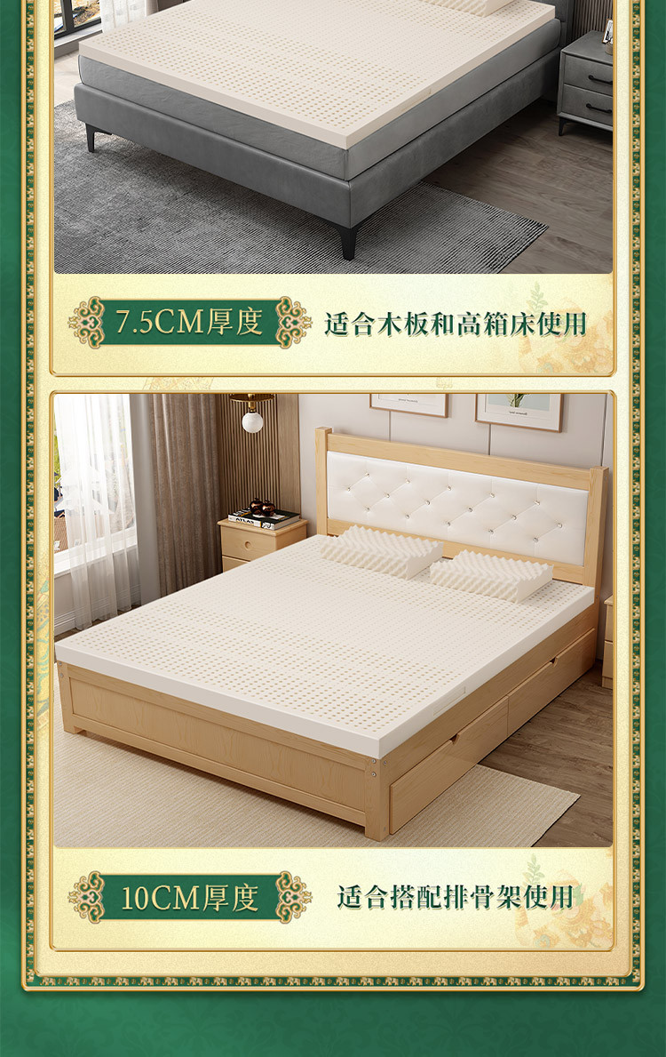  Laytex 泰国原装进口乳胶床垫（7.5*150*200cm）原产地乳胶枕一对