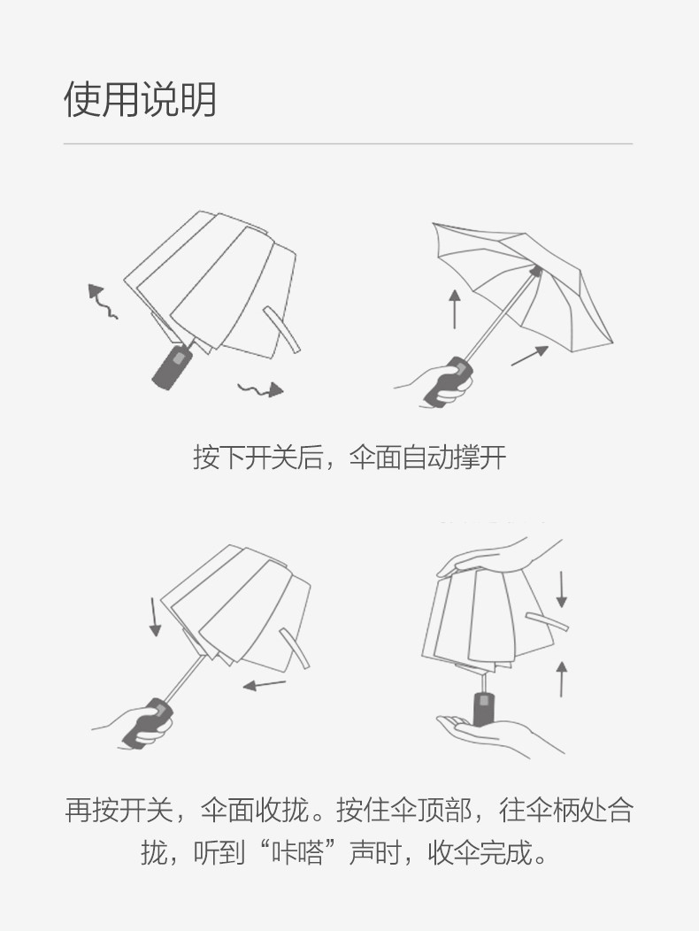 90分晴雨伞 便携雨伞遮阳伞防风全能伞【标准款】