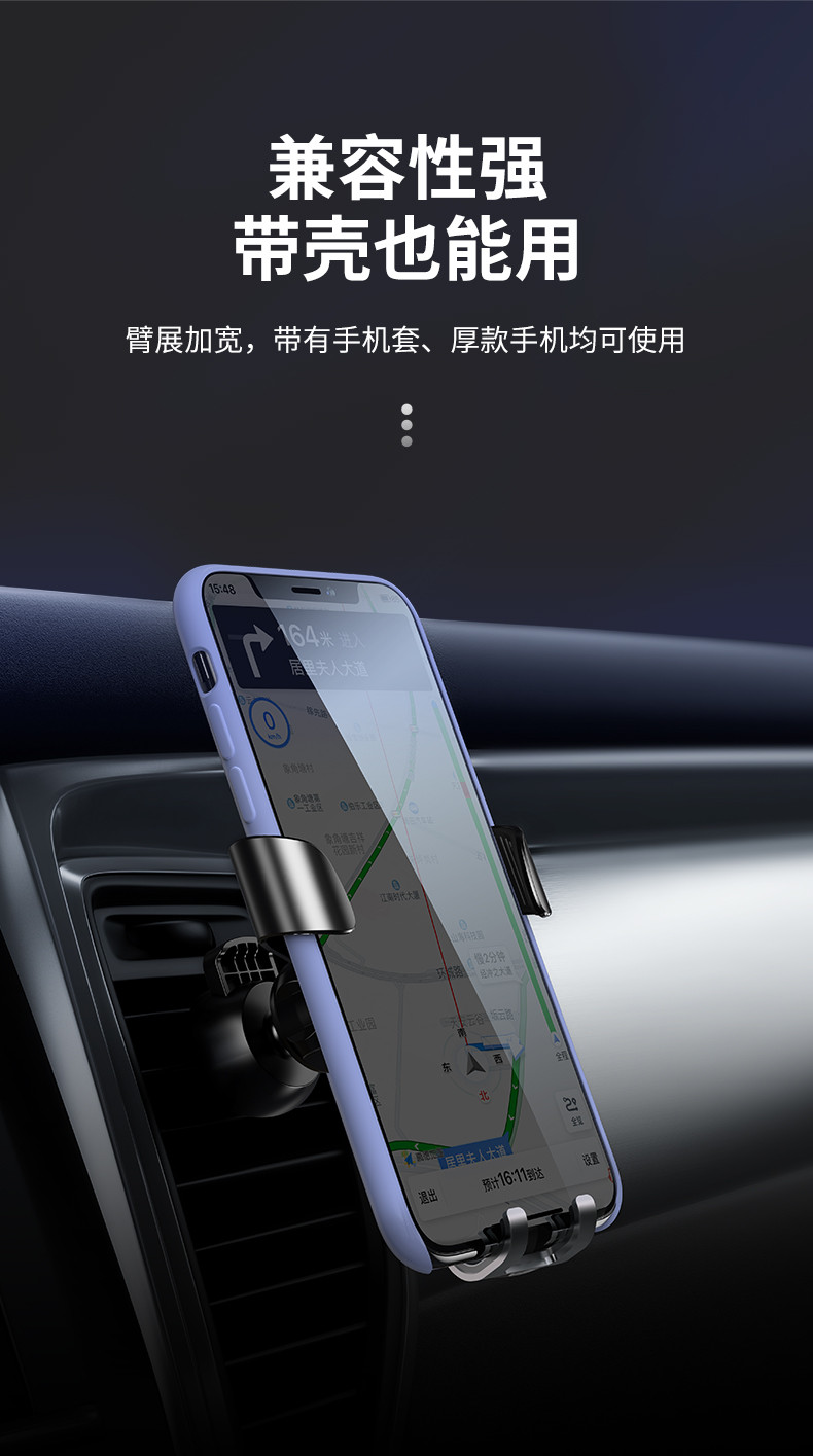 领臣licheers车载手机支架 重力支架  LC-340