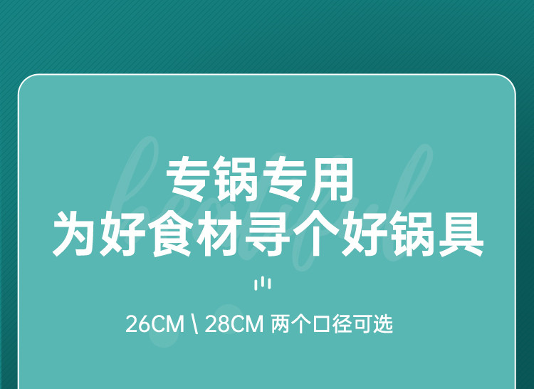 炊大皇翠釜系列煎锅28cm不粘锅平底锅早餐煎盘