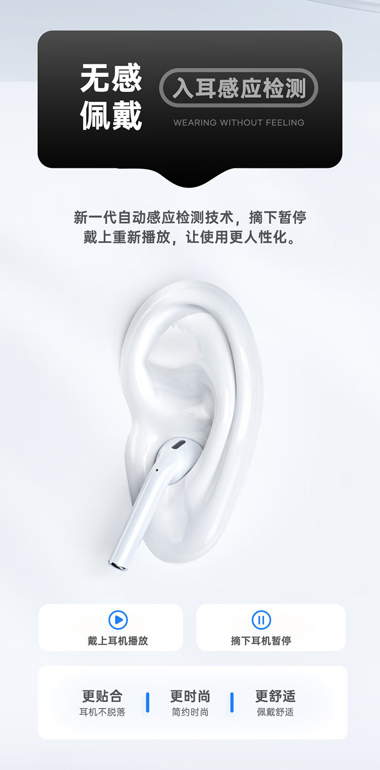 果元素 二代蓝牙耳机GE2-AirPlus2