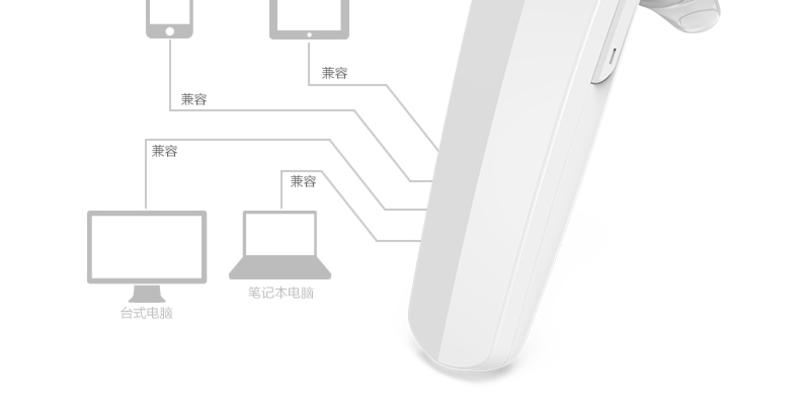 QCY派Q8 蓝牙耳机 立体声 商务出行 经典 通用型