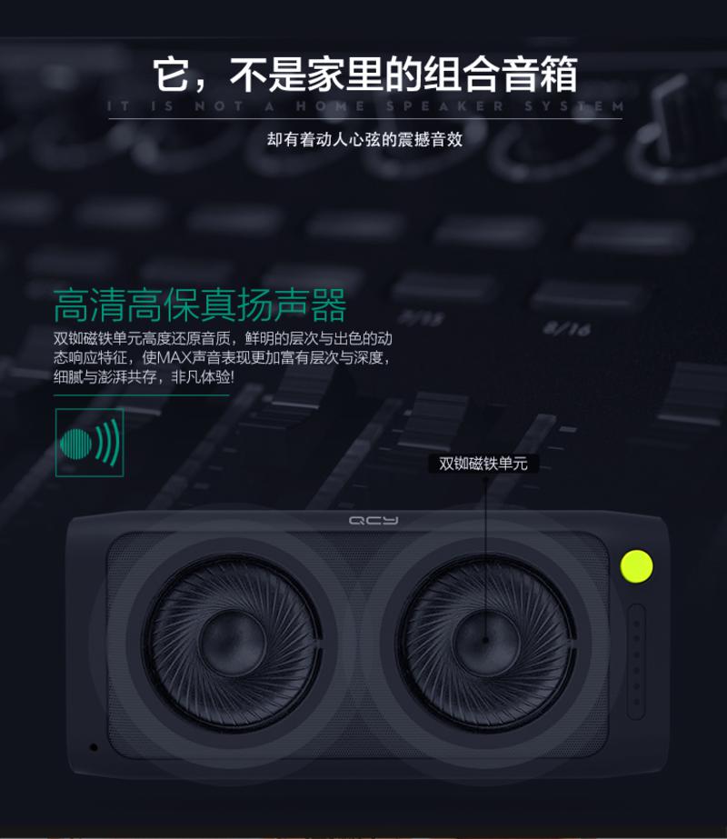 QCY马克斯QQ100 无线蓝牙音箱 小巧便携 户外LED手电筒 可插卡 通用型蓝牙音箱