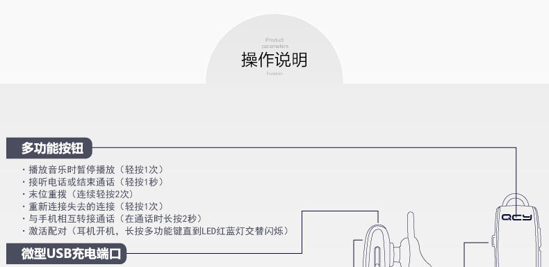 QCY蓝光Q13 立体声蓝牙耳机 4.0 迷你无线耳麦通用型