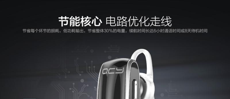 QCY蓝光Q13 立体声蓝牙耳机 4.0 迷你无线耳麦通用型