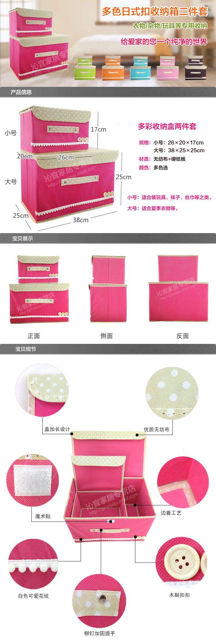 珂宜收纳箱两件套日式扣纯色收纳整理箱多色可选