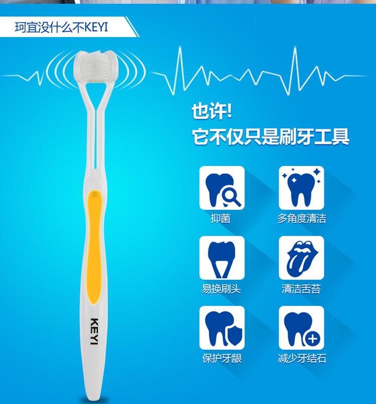 珂宜(KEYI)3D纳米细柔三面牙刷6支套装牙刷成人舒敏呵护按摩清洁