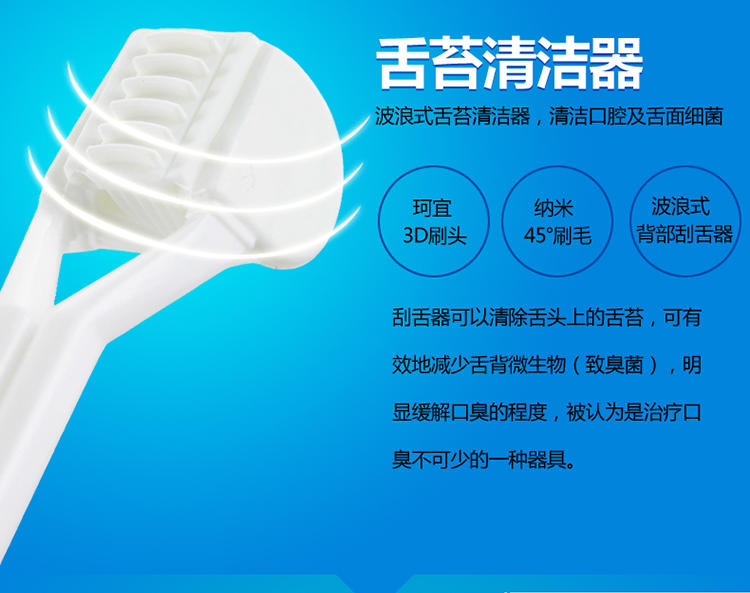 珂宜(KEYI)3D纳米细柔三面牙刷6支套装牙刷成人舒敏呵护按摩清洁
