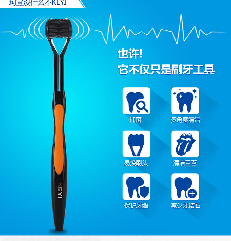 珂宜(KEYI)3D纳米细柔三面牙刷单支牙刷成人弹力去垢按摩清洁