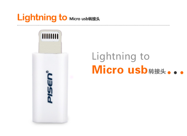 品胜 Micro USB转Apple Lightning转接头 安卓转iPhone