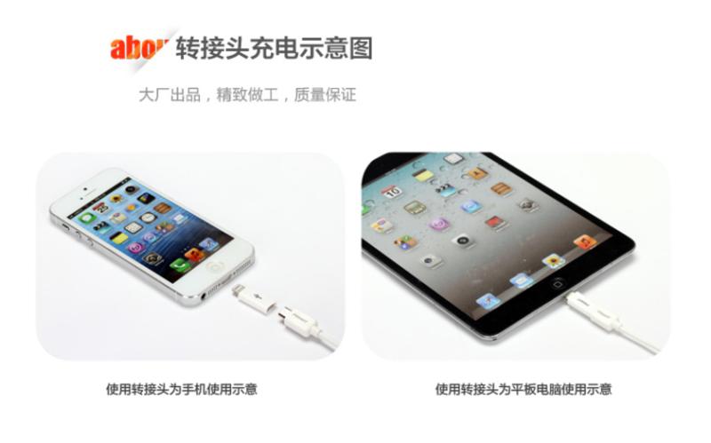 品胜 Micro USB转Apple Lightning转接头 安卓转iPhone