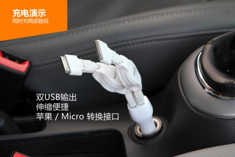 沃品 双USB车载充电器 CD002 1A/2.1A 手机平板适用