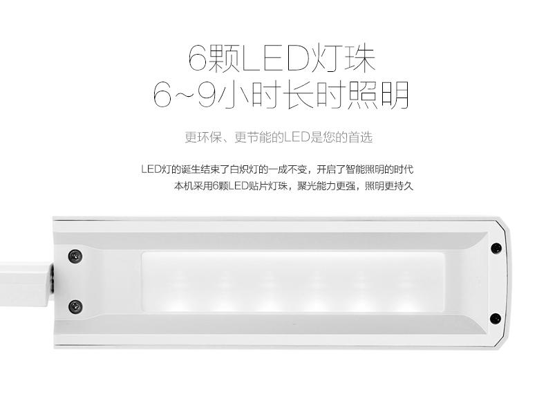 品胜 移动电源 台灯式易充 4200mAh 二合一手机充电宝