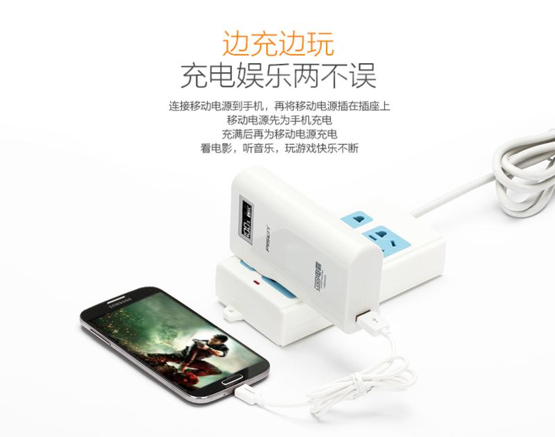 品胜 移动电源 LCD电霸 直插式充电宝 10000mAh