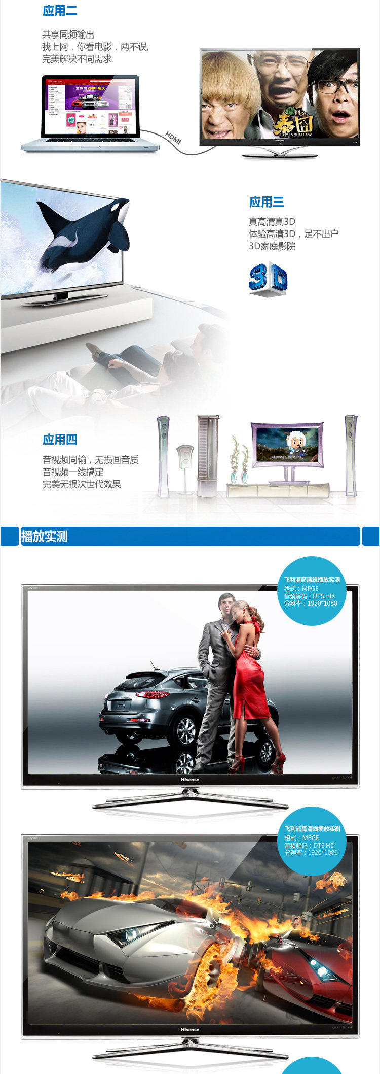 Philips/飞利浦 SWV7117 hdmi线高清线1.4版机顶盒电脑电视连接线 5米