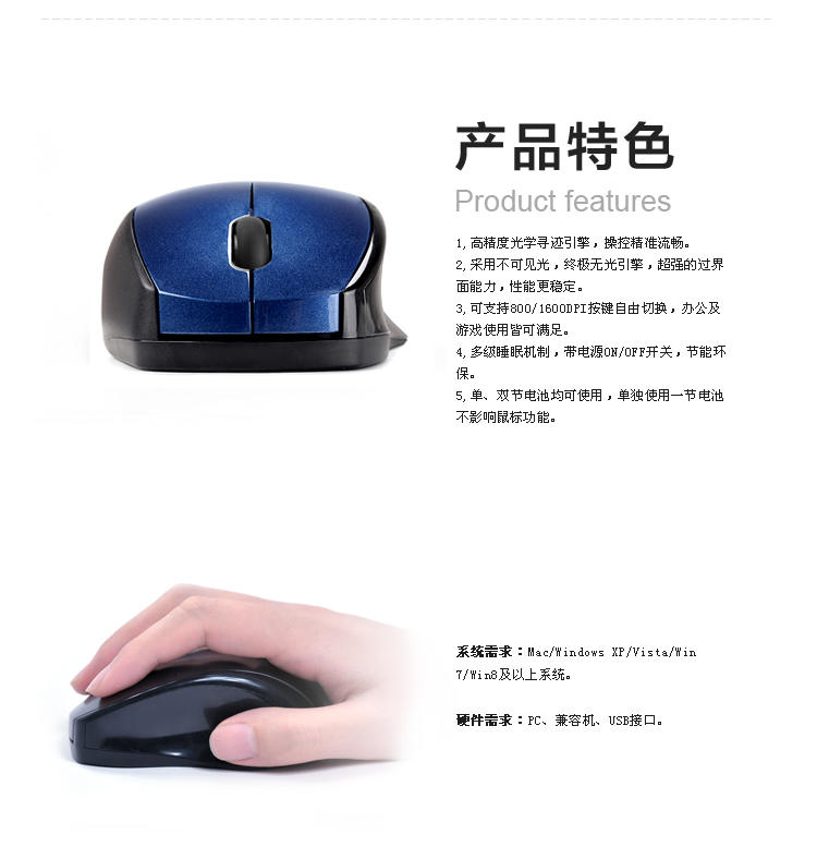 品胜无线鼠标M600 电脑鼠标2.4G光电鼠标 笔记本鼠标正品