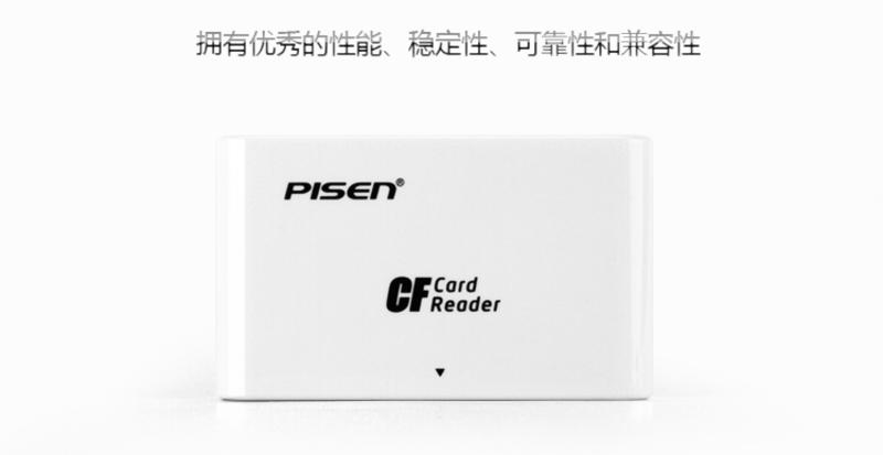 品胜 读卡器 专业CF读卡器|USB2.0 即插即用 支持大容量存储卡