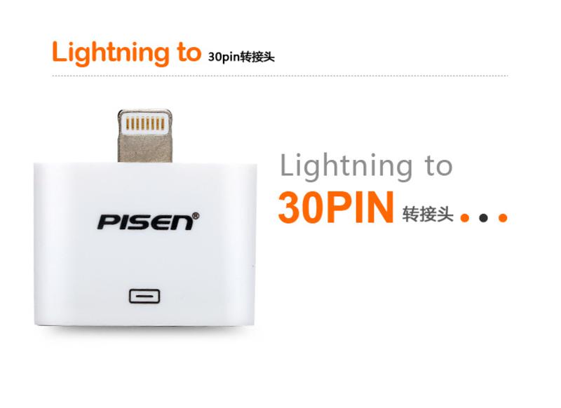 Pisen/品胜 支持ios8 Lightning to 30pin 转接头 苹果iPhone5s数