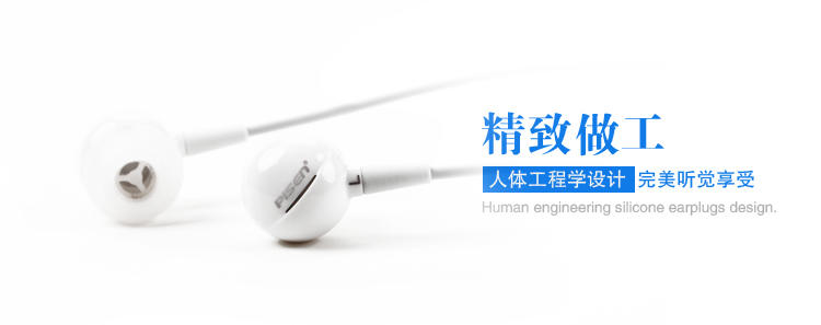 Pisen/品胜 苹果iphone6耳机 入耳式线控带麦 iPhone5s iPhone5c耳机