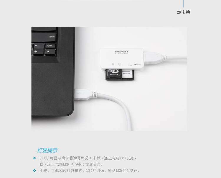 Pisen/品胜 USB3.0 三合一读卡器 支持SD/CF/TF卡 兼容USB2.0 高速传输 品