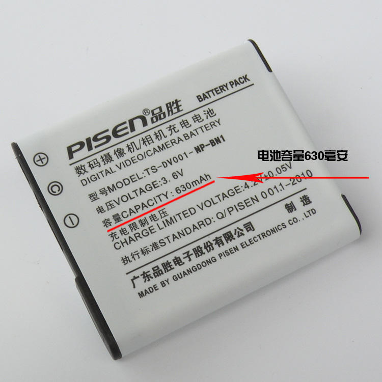 Pisen/品胜 索尼 BN1 电池 适用于TX7C/TX5/W390/W380/W350/TX10